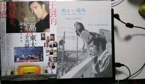 23年目の真実！！.JPG