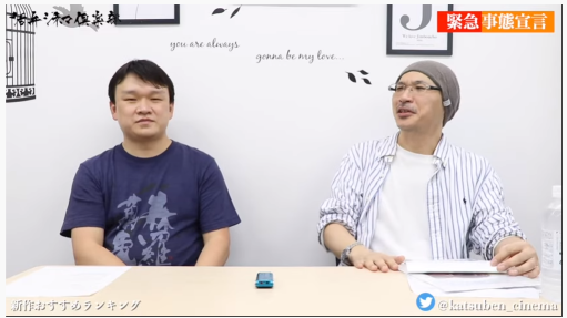 劇場公開初日論理ウォッチング.png