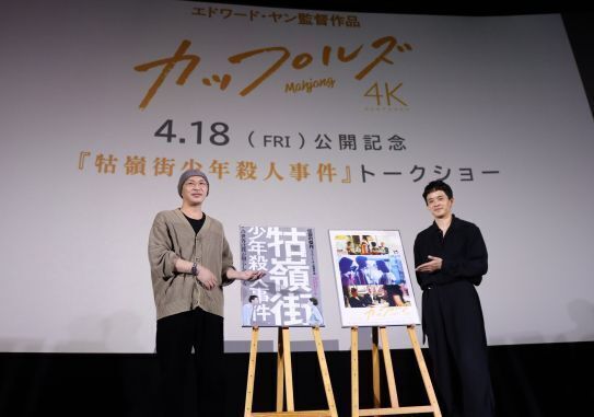 池松壮亮さんと 2025 4 13.jpg